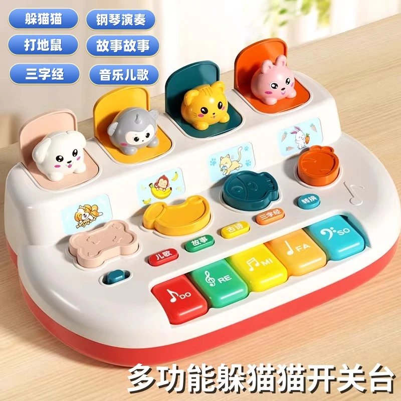 躲猫猫开关盒婴儿因果关系玩具按键弹出式0一1岁宝宝2岁益智3早教