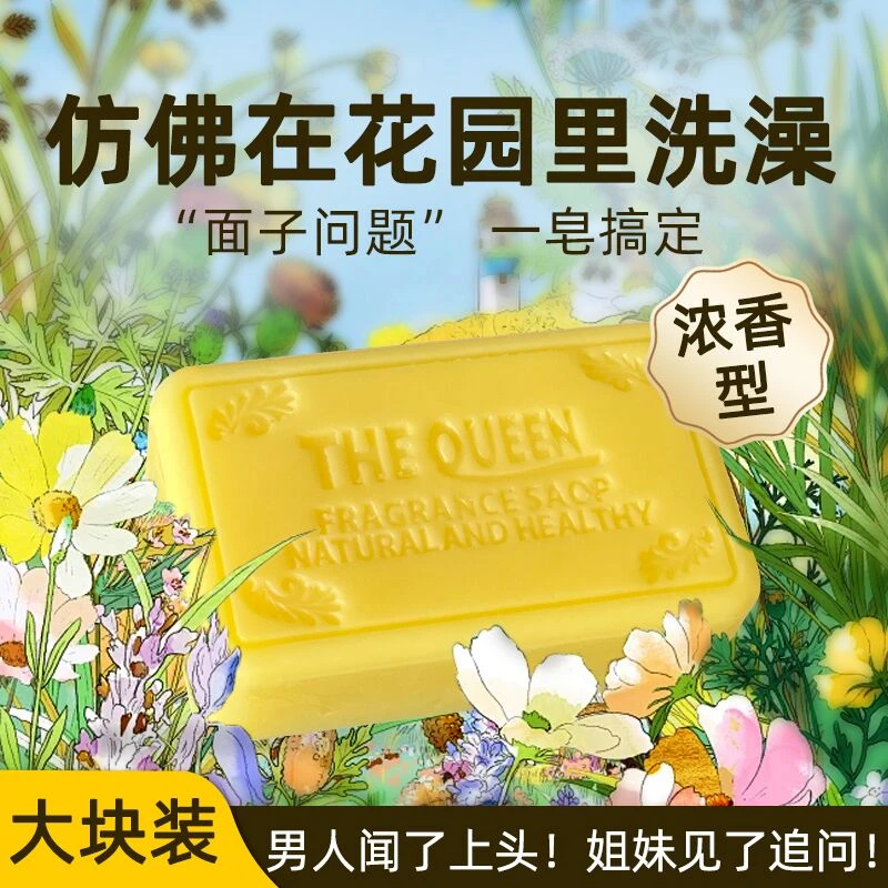 香皂茉莉百合香水精油皂控油清洁嫩肤持久清爽留香洗脸沐浴手工皂