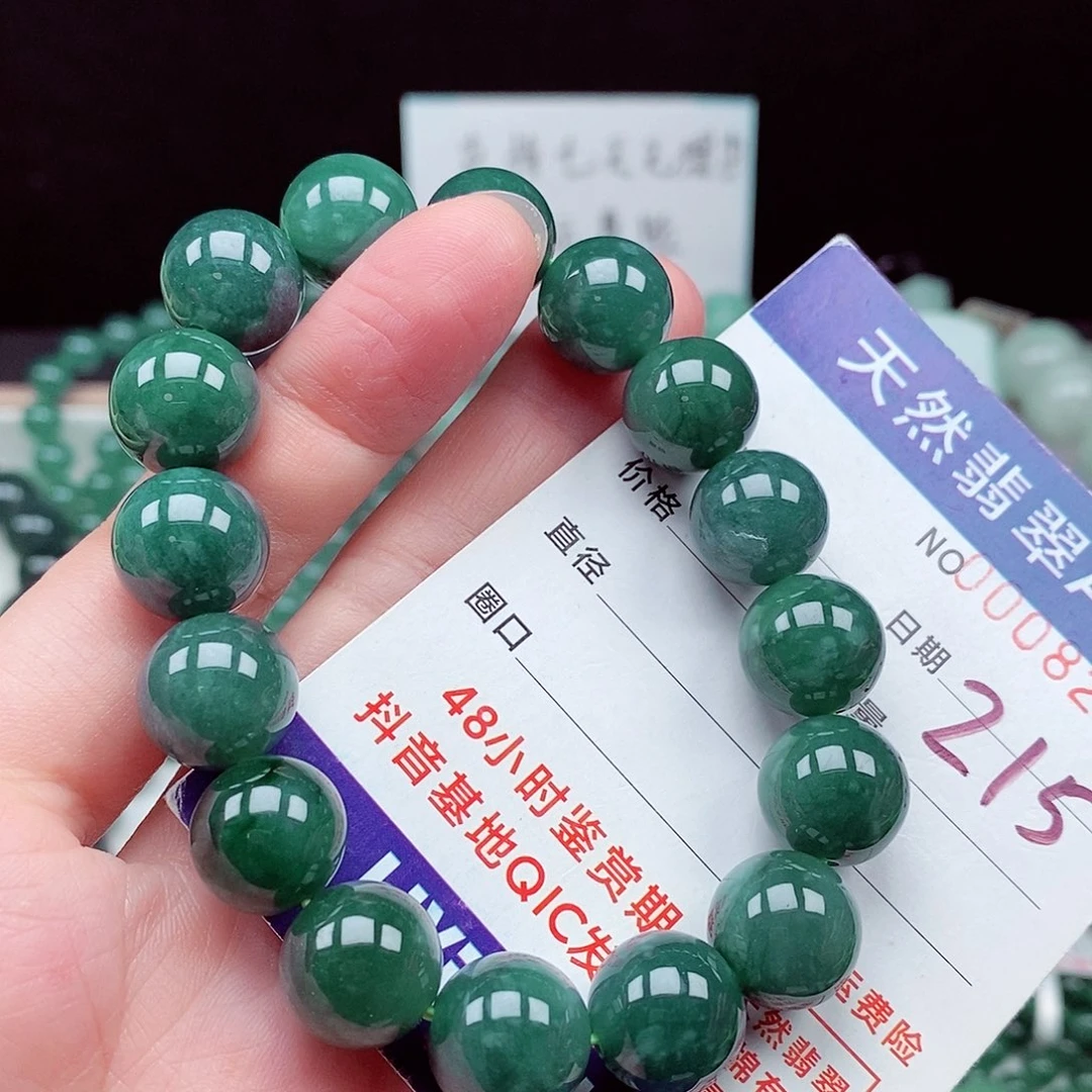 翡翠未镶嵌毛衣链