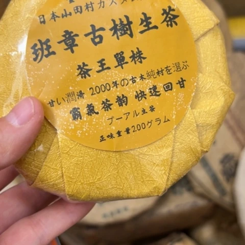 用***K吊坠柏香籽/百香籽