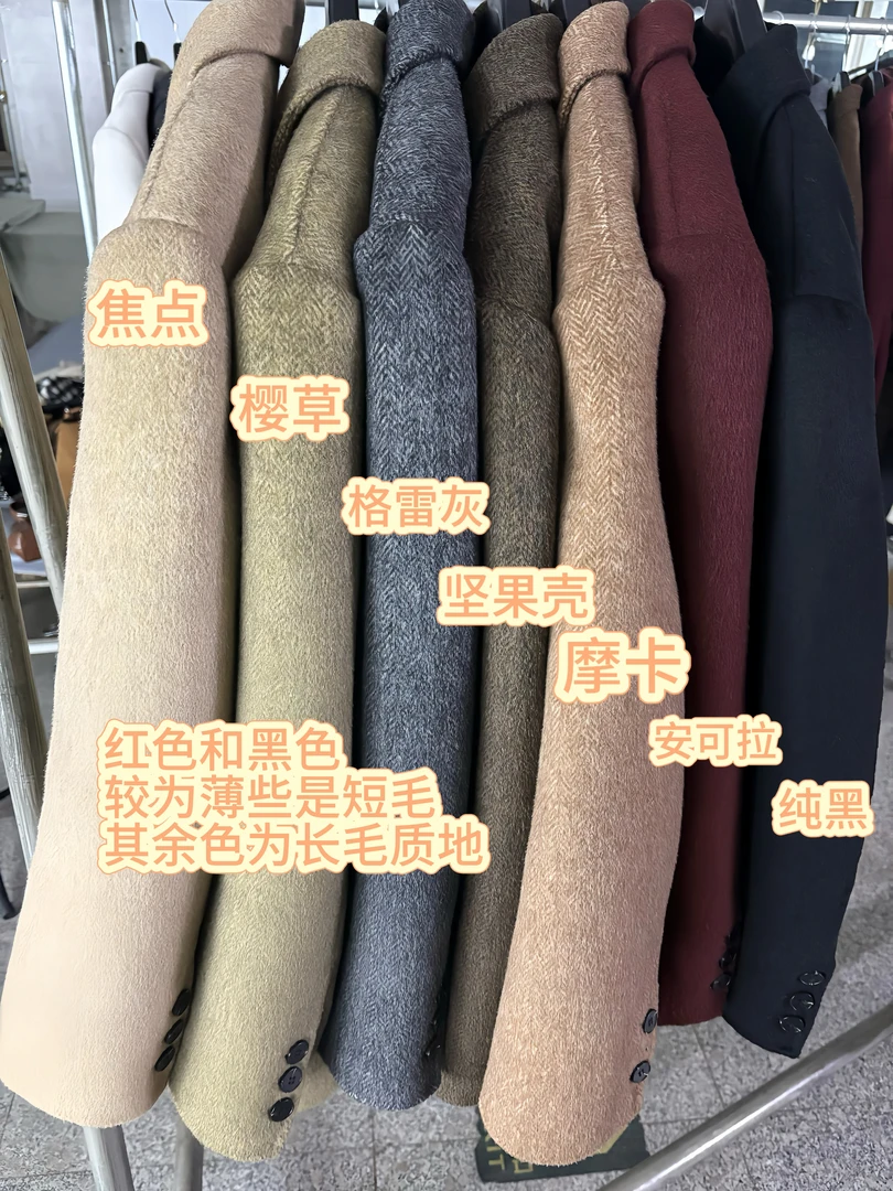 【许我耀眼短款】26新款双面大衣短款大衣女秋冬高级感小个子