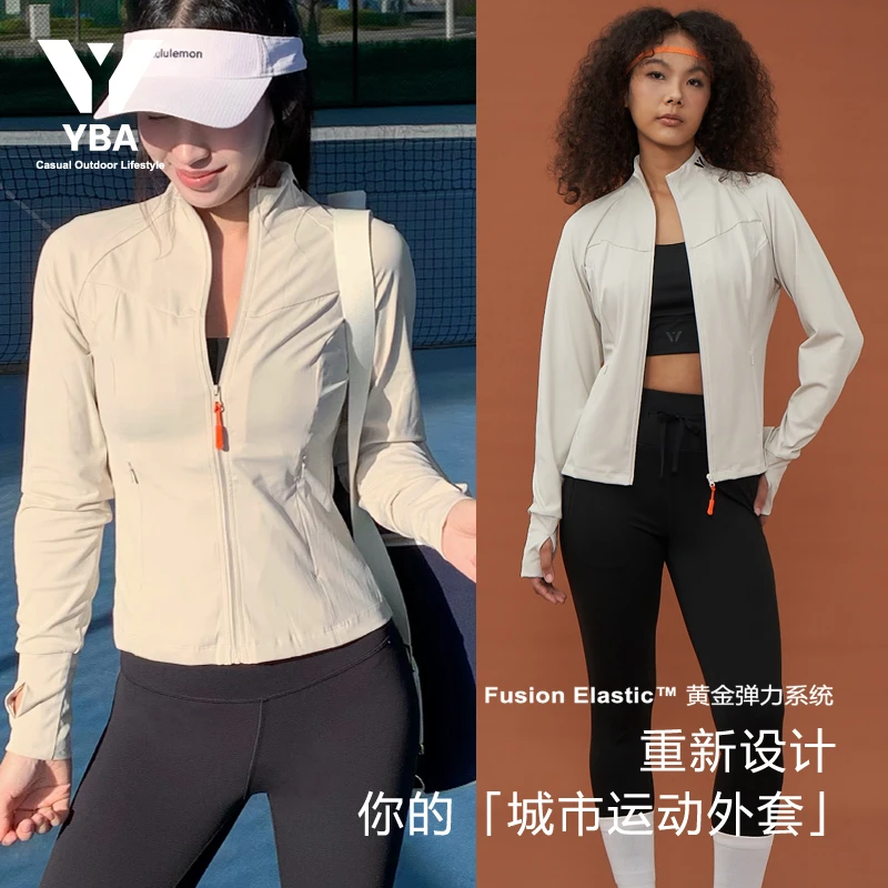 YBA换季福利舒弹科技运动外套吸湿排汗修身春上新欧若风25055B