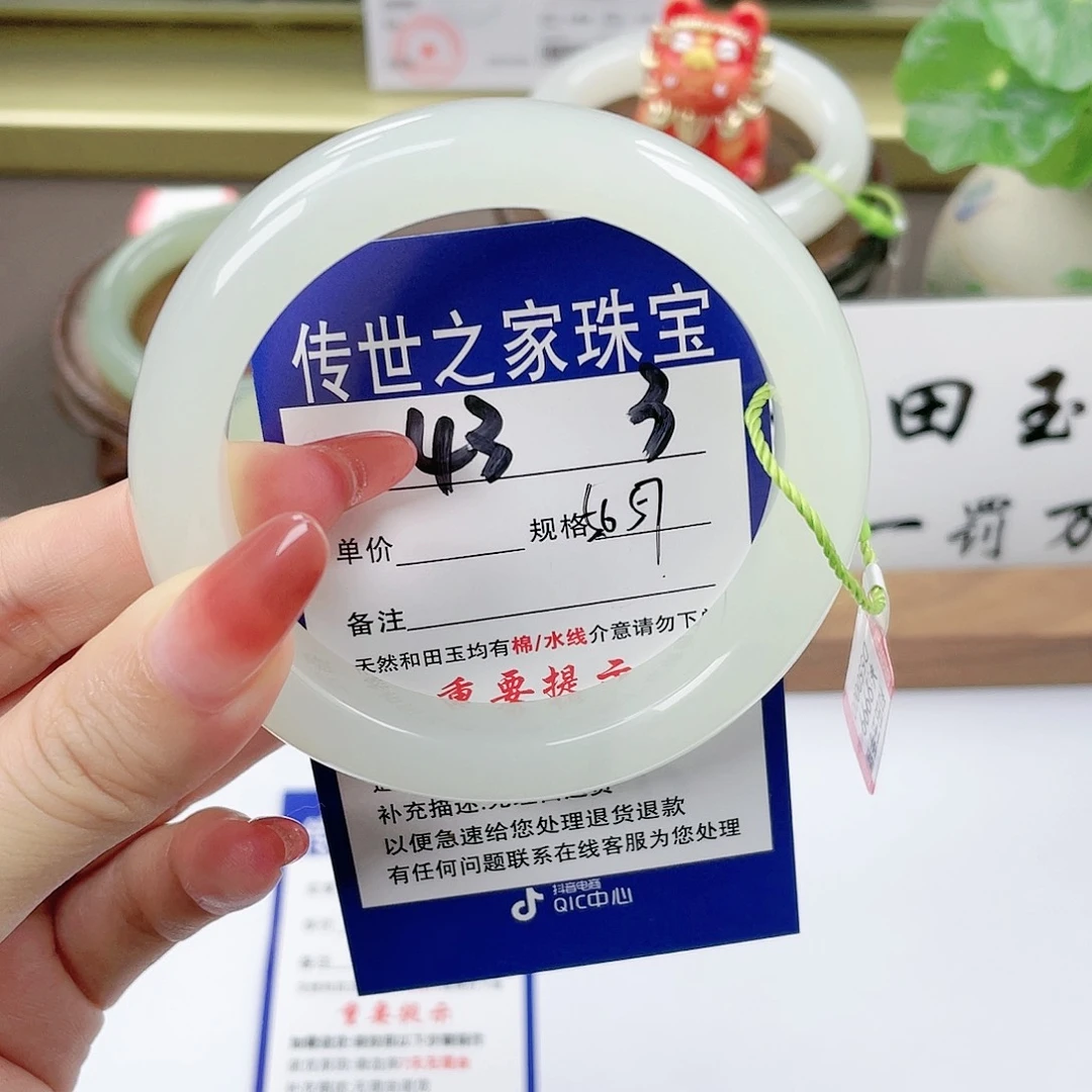 【闪购商品】未镶嵌手镯和田玉