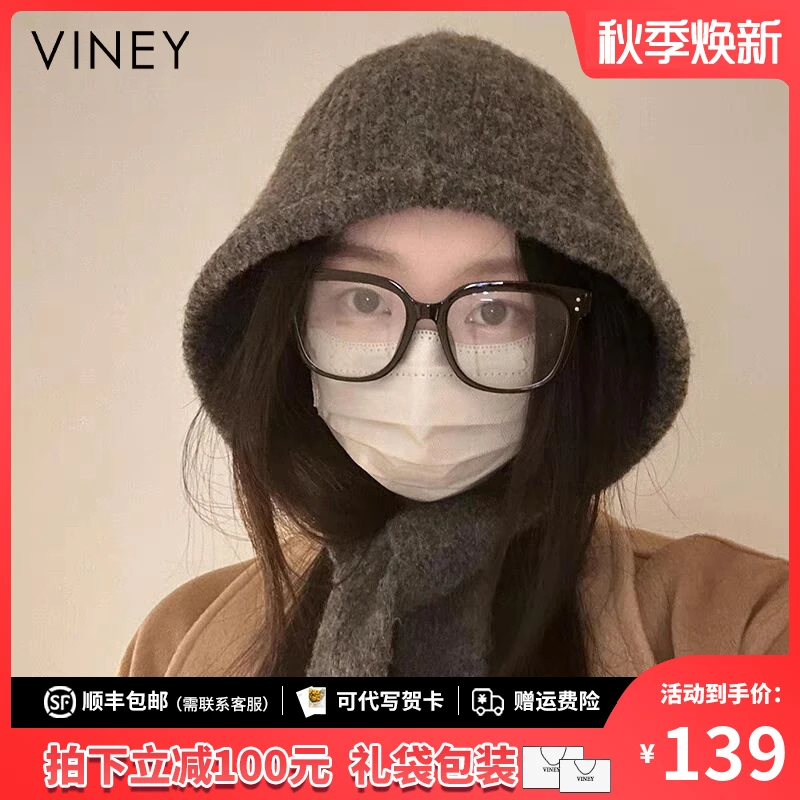 Viney帽子女2025款秋冬季连帽保暖针织围脖生日礼物送女友送老婆