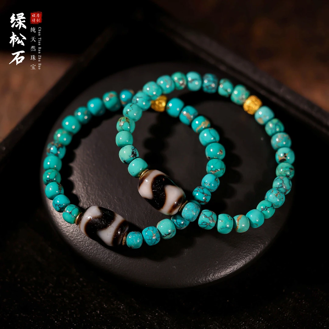 【桃总推荐】diy18k绿松石6mm老型手串多样性发一件@@JH50416040