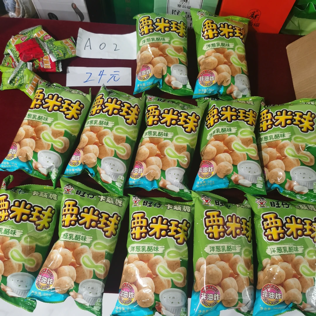 A02网红零食大礼包休闲零食大礼盒