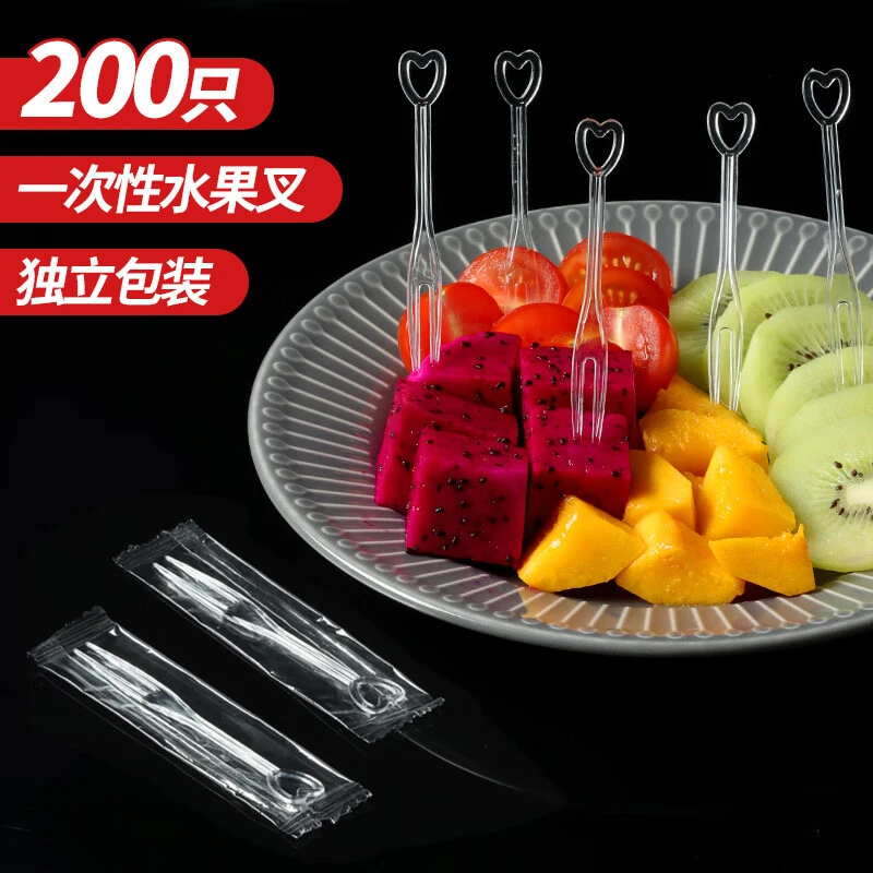 水果叉套装水果签一次性塑料两齿家用吃水果蛋糕甜品叉点心小叉子