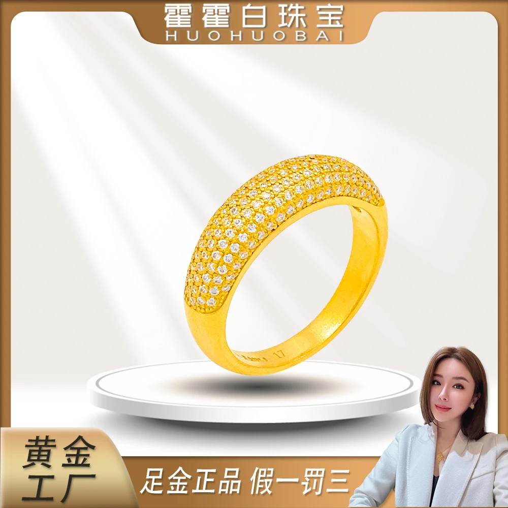 霍霍白珠宝黄金足金点钻满天星戒指时尚摆件轻奢女款镶钻精美礼物