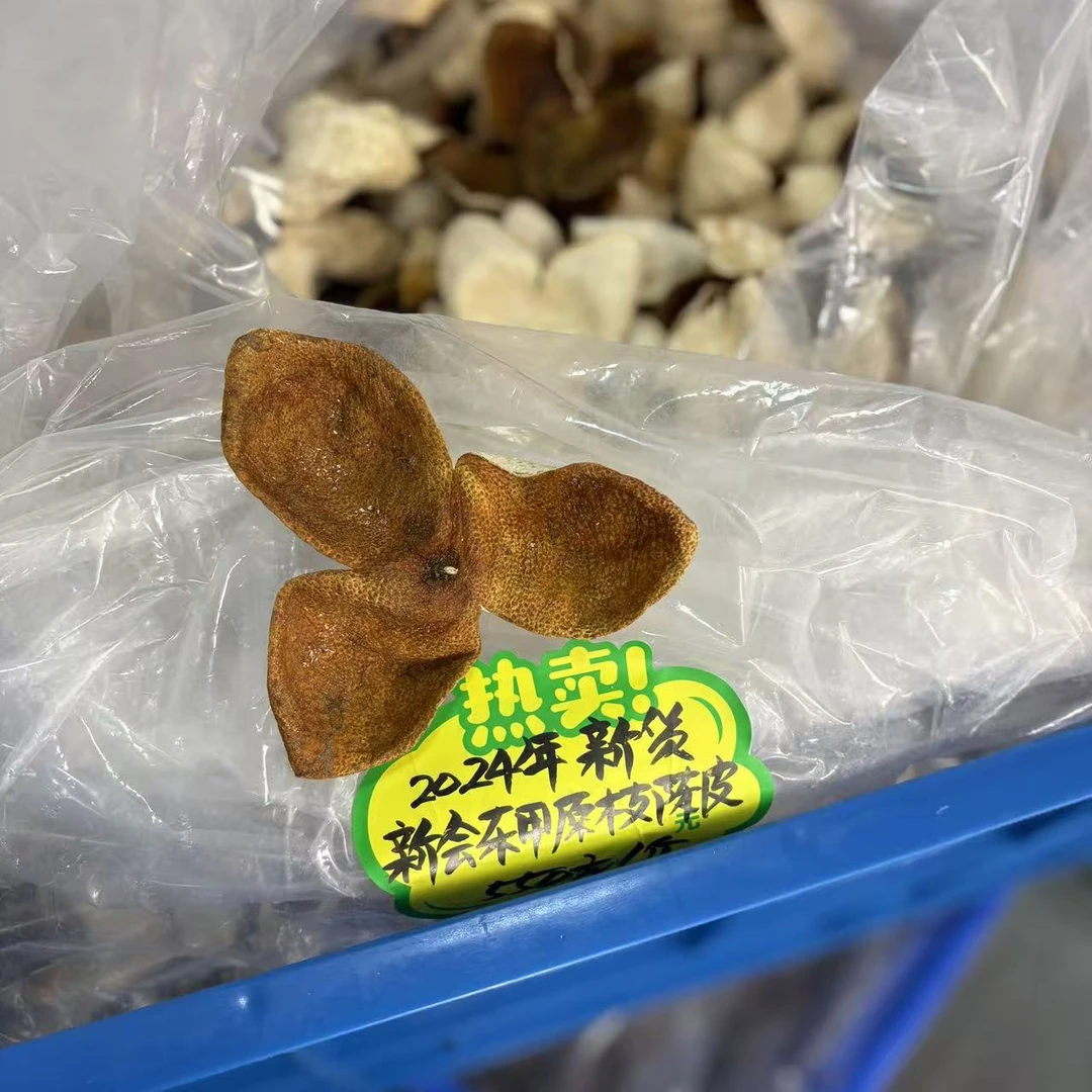 XH 2024年新会东甲原枝陈皮100g品饮佳品