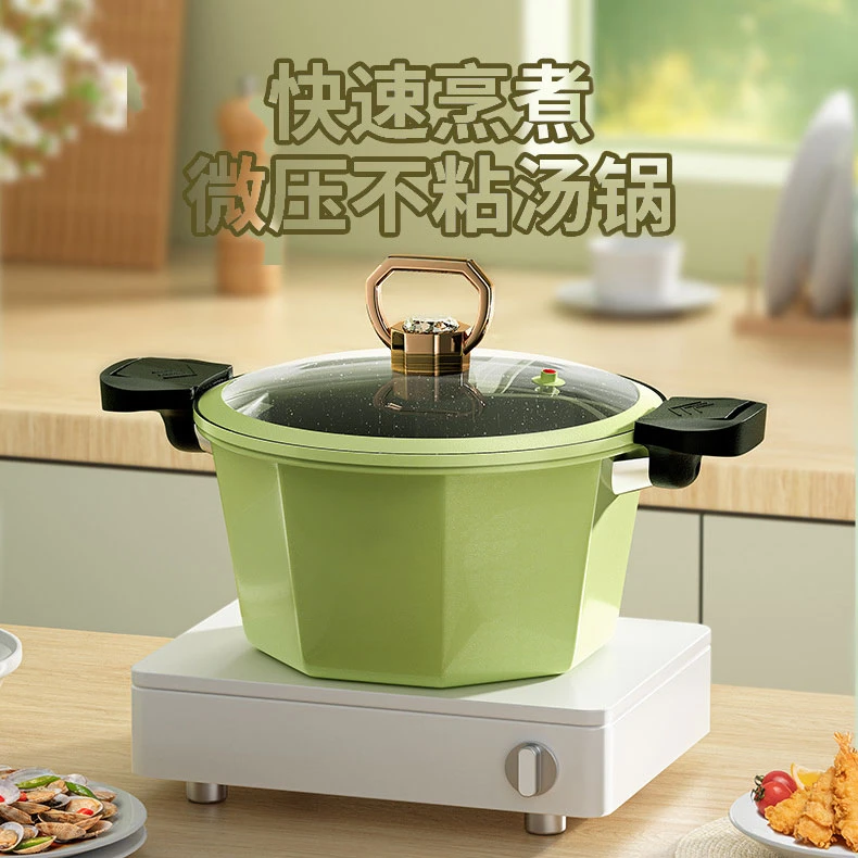 新款网红八角微压锅高压锅家用多功能不粘锅汤锅电磁炉燃气灶通用