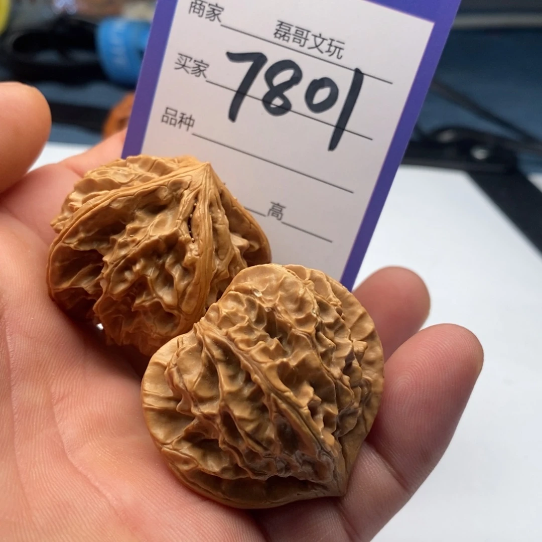吊坠文玩核桃7801