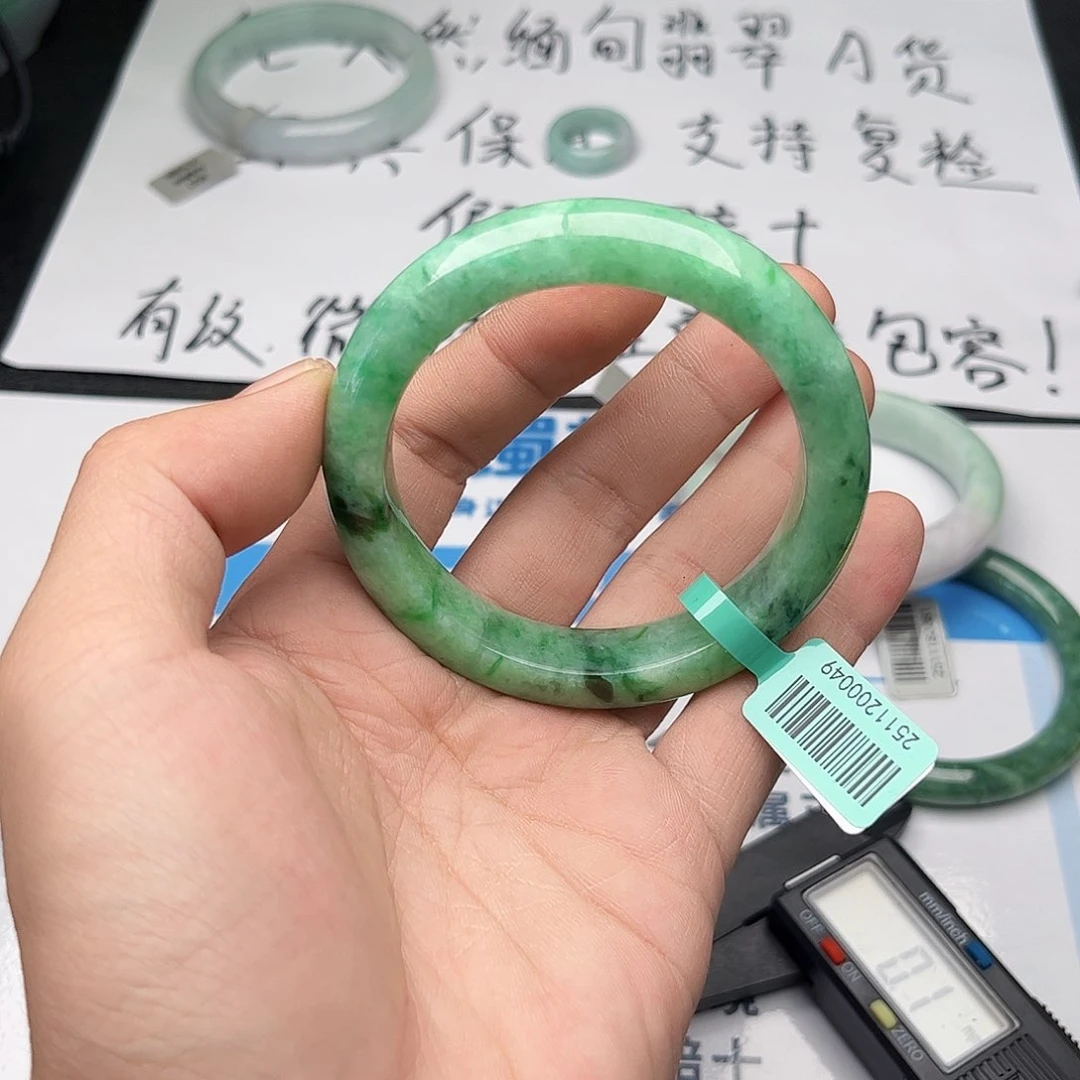 未镶嵌手镯翡翠5455。34