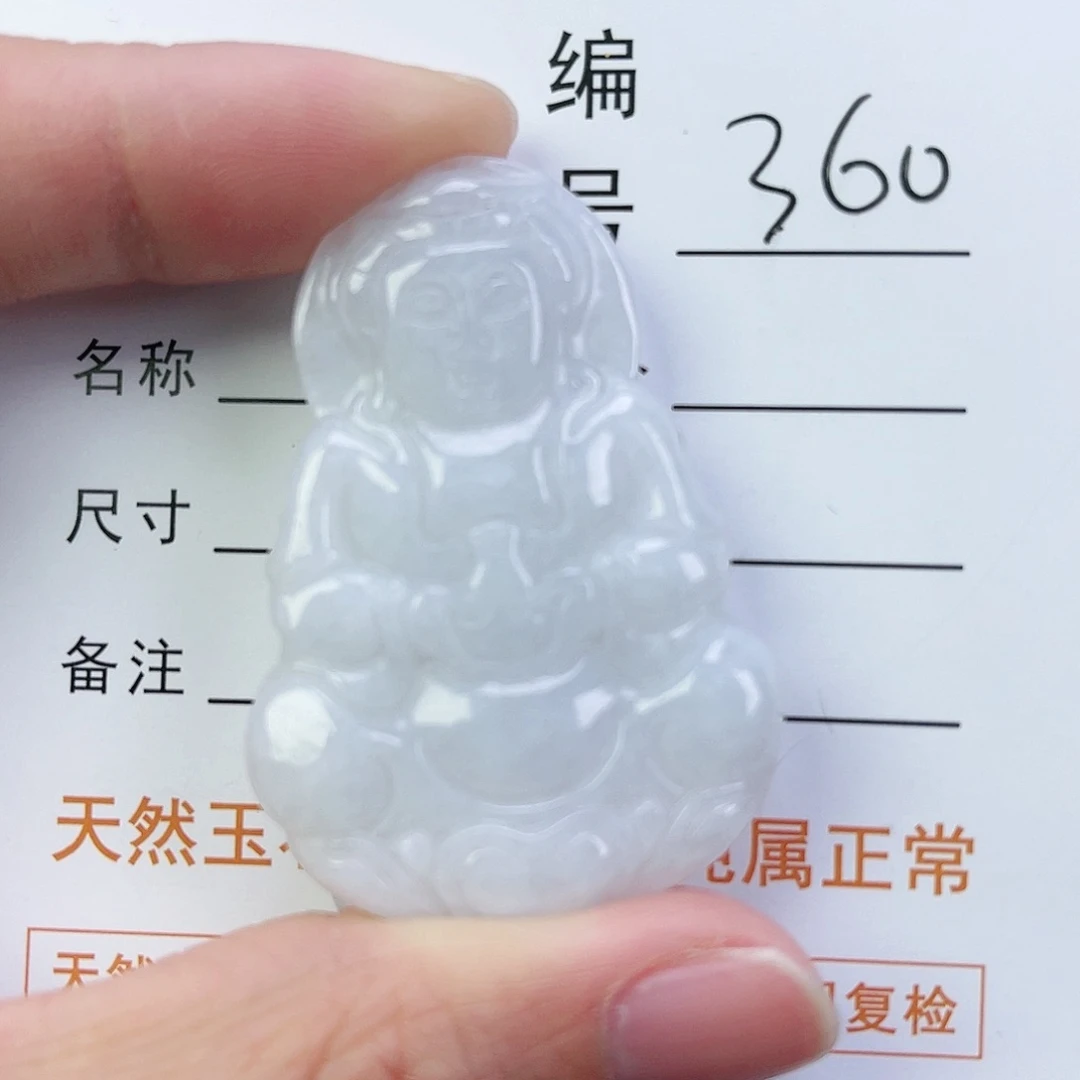 翡翠颈饰未镶嵌观音