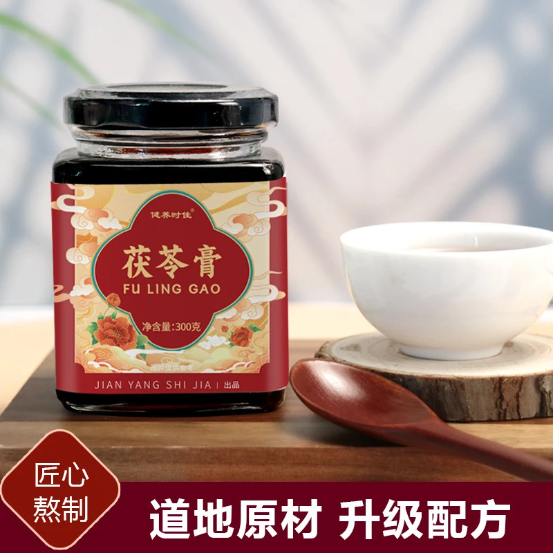 视频同款茯苓膏加东方树叶真实测评加牛奶薏苡仁现熬茯湿膏伏湿膏