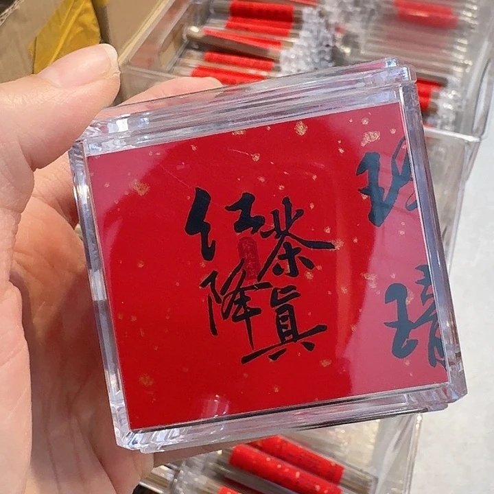 玲珑香阁闪购专用链接