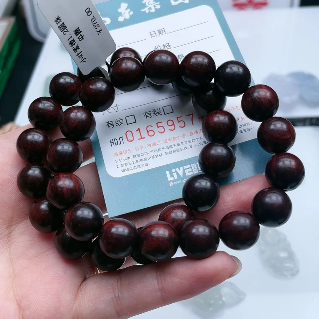 檀香紫檀（小叶紫檀）无事牌HDJB0165957
