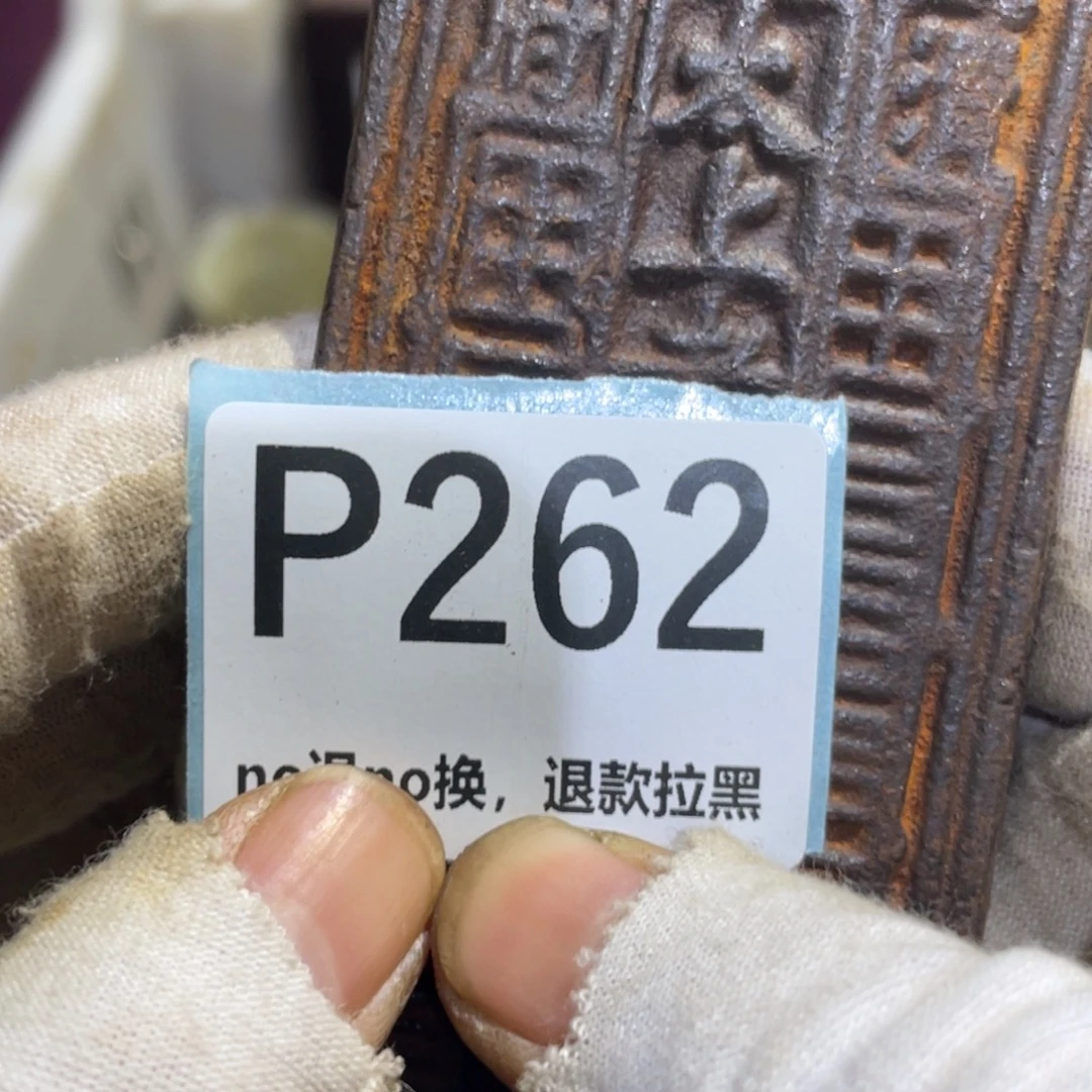 尹***建瓷片火爆热卖热卖热卖