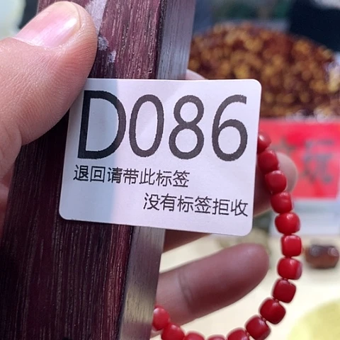 怡***然大叶紫檀（黑酸枝木类）086