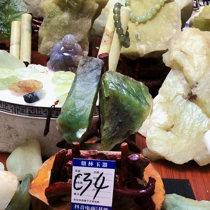 未镶嵌蛇纹石玉珠宝奇石