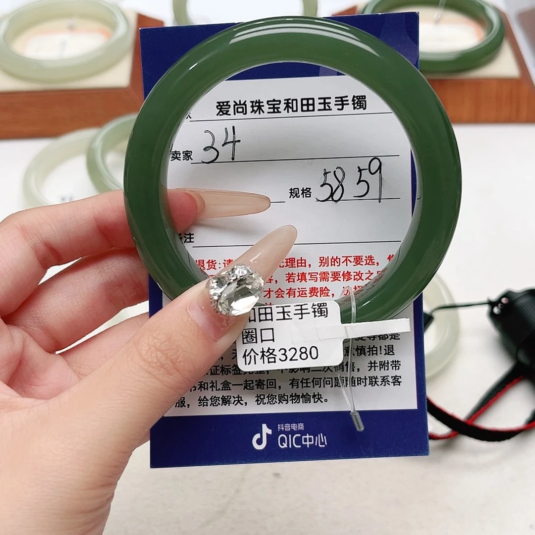 菊****和田玉手镯未镶嵌