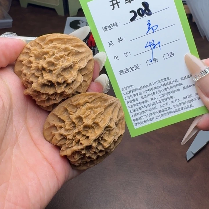 文玩核桃吊坠核桃208