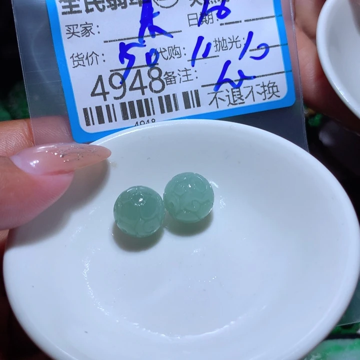 定制翡翠未镶嵌朱**花