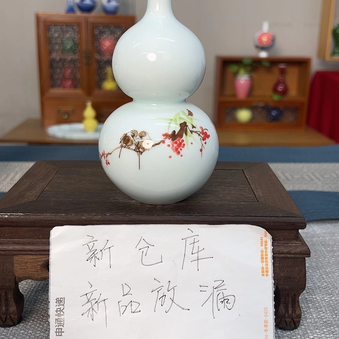 摆件景德镇陶瓷研究所学会
