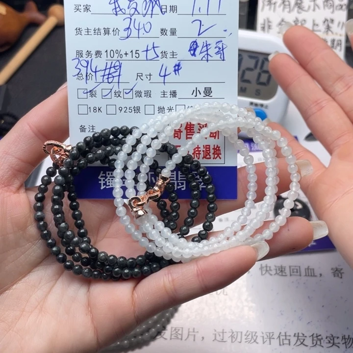 翡翠颈饰未镶嵌我**啦