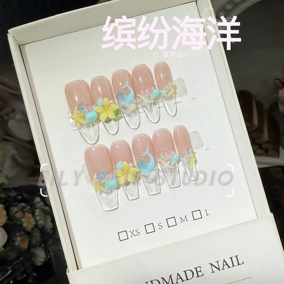 EilyNail【缤纷海洋-在仓不用等】轻奢高定裸色冰透渐变模具穿戴甲