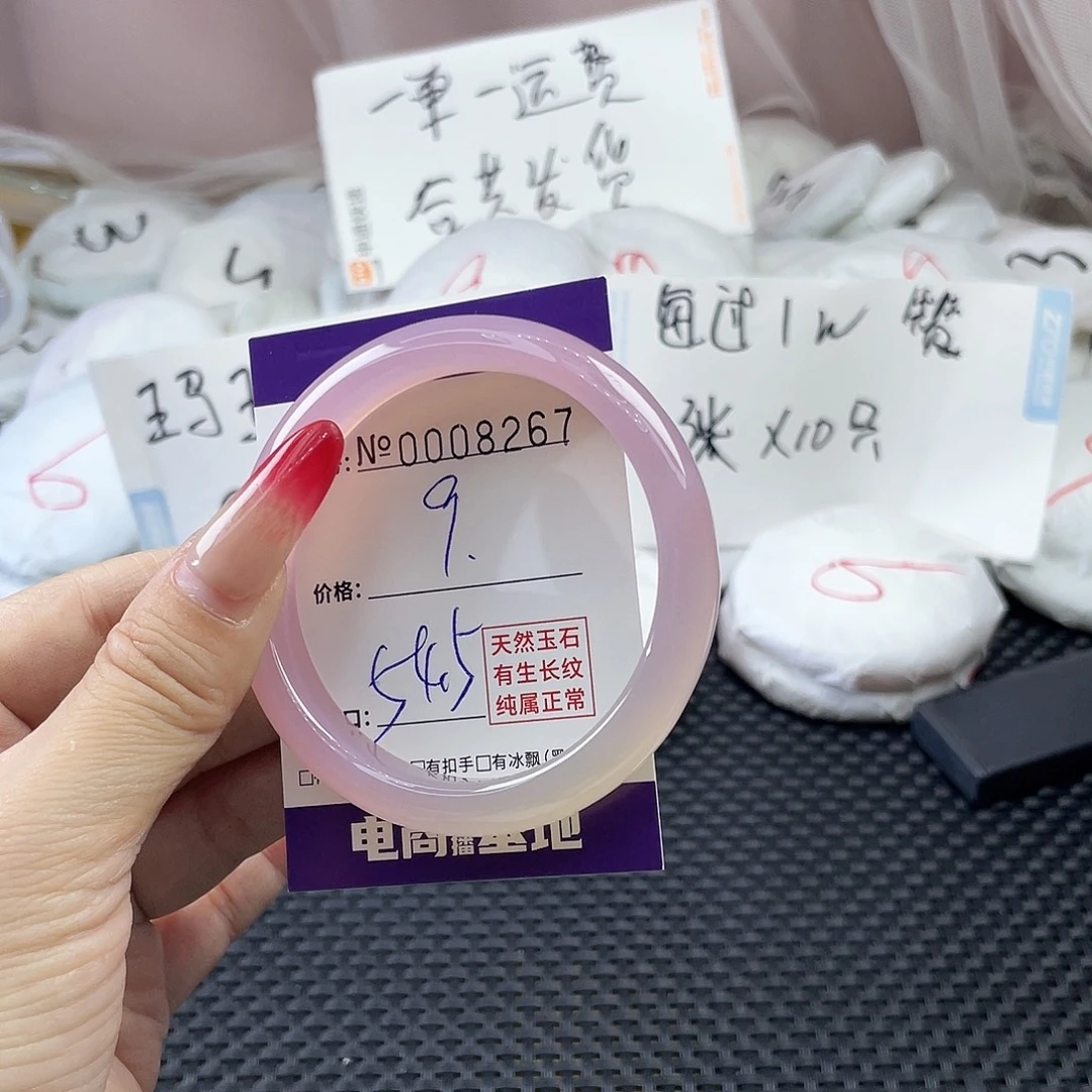 手镯玛瑙/玉髓未镶嵌267
