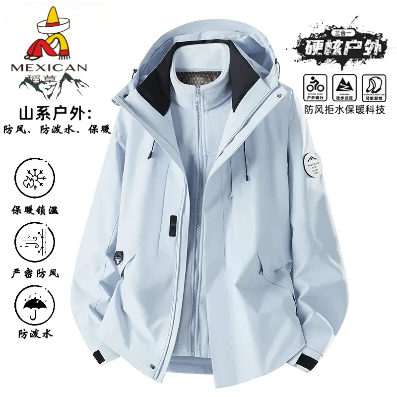 稻草人冲锋衣三合一可拆卸防风防水情侣款外套户外男女同款登山服