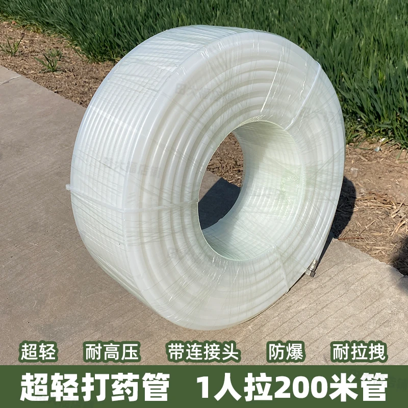 农用超轻打药管防爆管高压打药防爆管电动轻便出水管