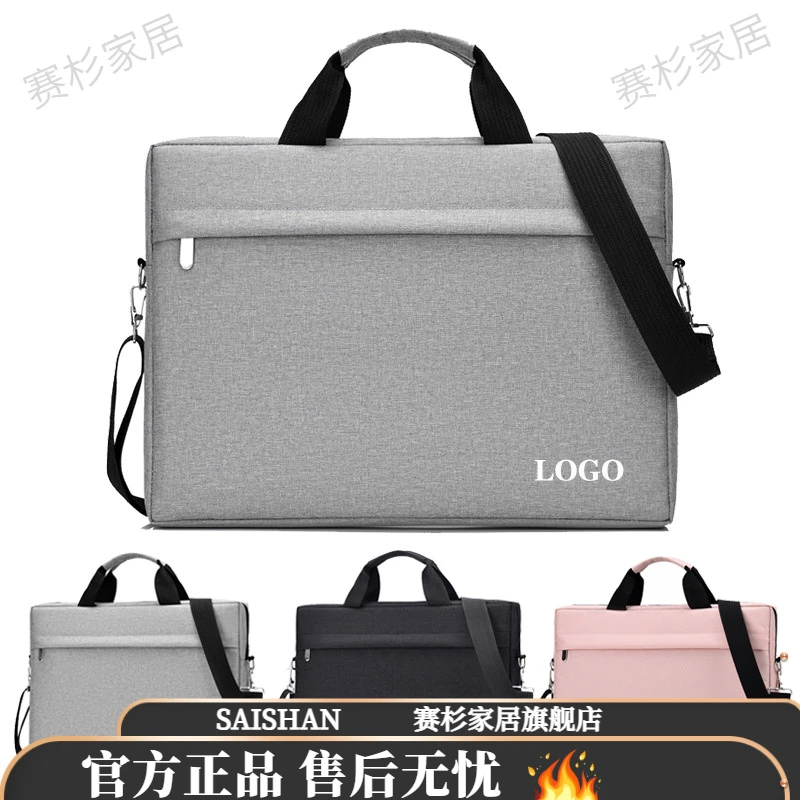 平板电脑包15寸16寸笔记本防水单肩包电脑手提公文包公务包印logo