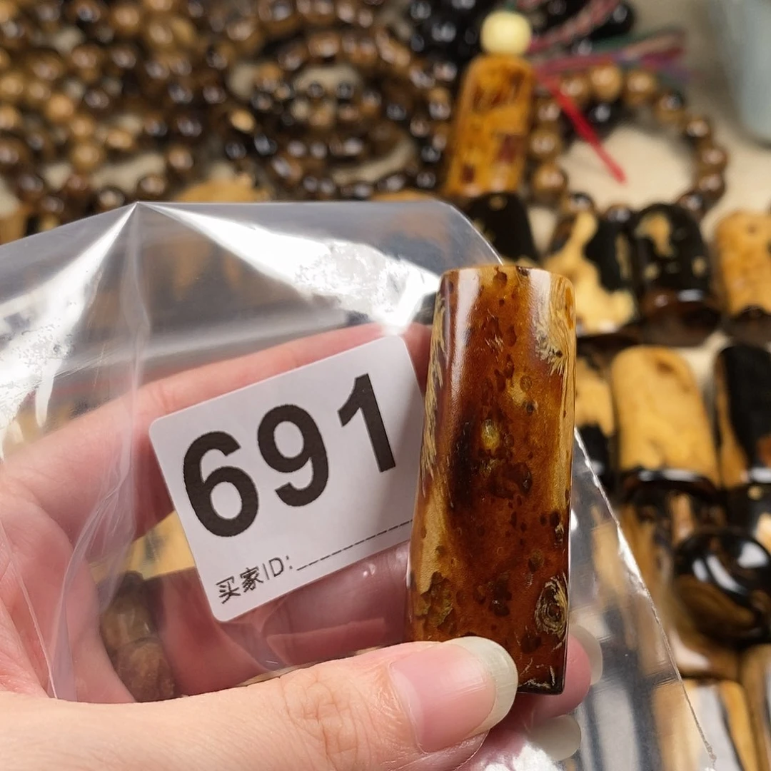 香榧木海小柳，血柳，有机宝石