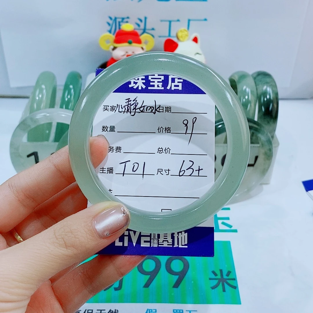 未镶嵌手镯石英质玉T01