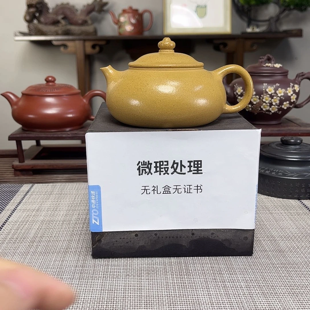 茶壶紫砂微瑕处理