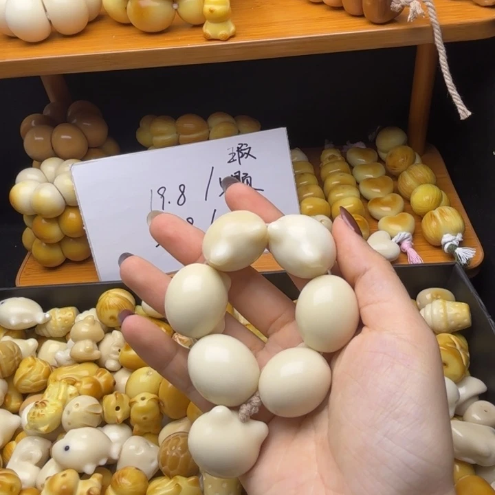 菩提根/象牙果吊坠瑕疵款