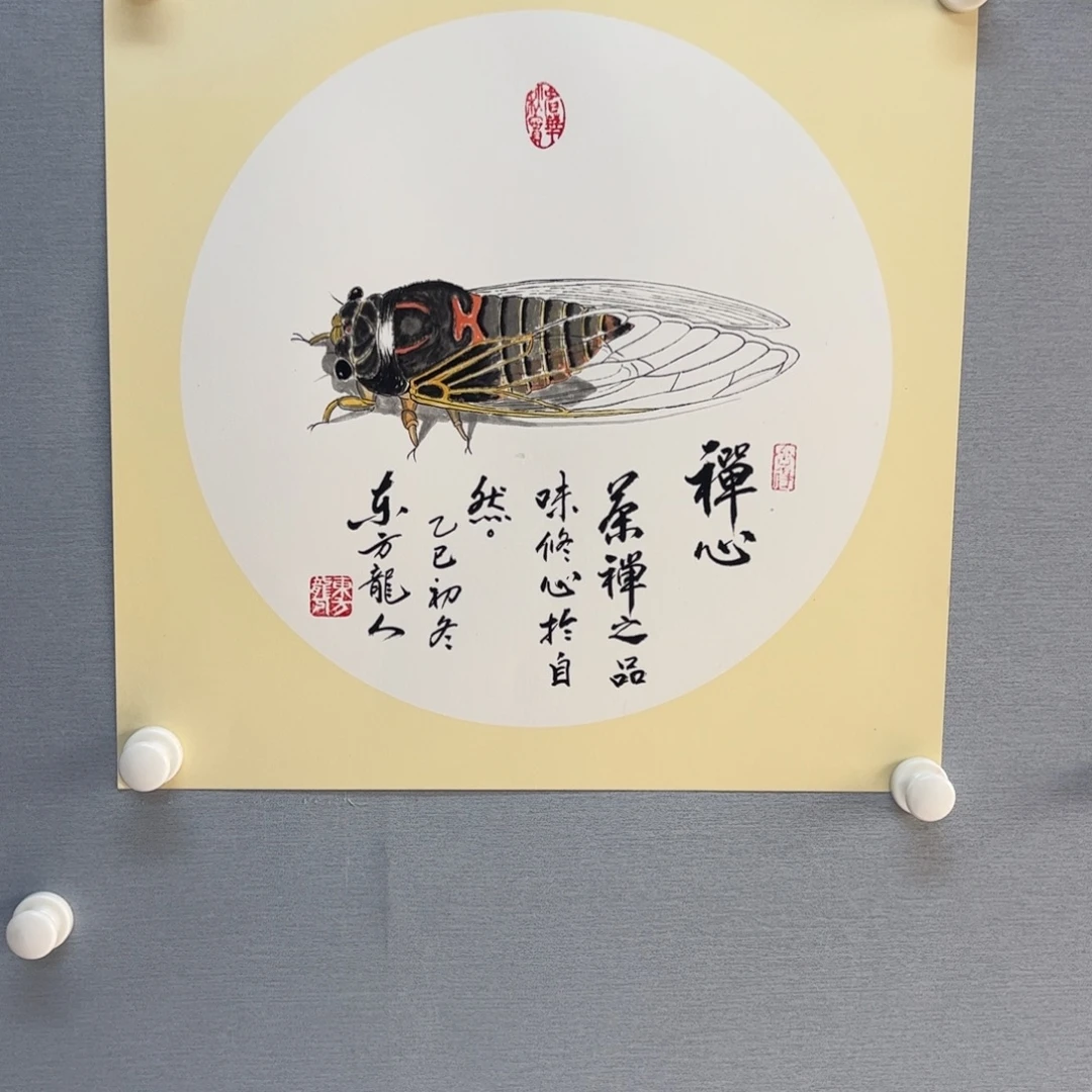 国画亲笔手绘原创作品