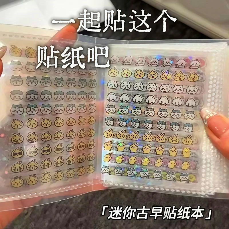 小鼻嘎贴纸diy手帐防水镭射贴纸可爱装饰迷你卡通小图案贴画素材