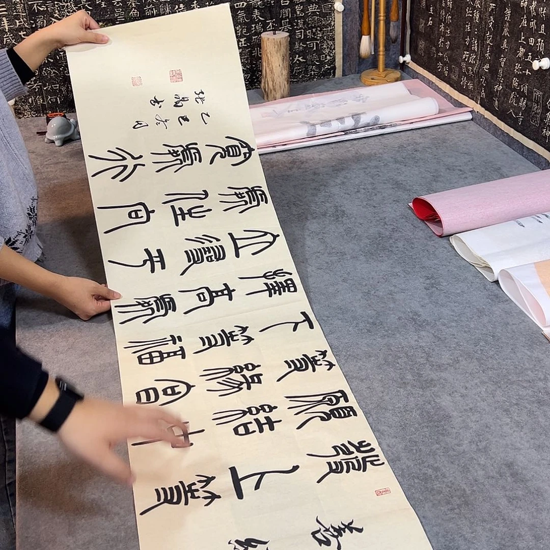 书法书法作品纯手写的