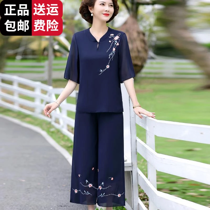 恒源祥彩羊妈妈夏装桑蚕丝短袖t恤套装2025新款中老年人女洋气时