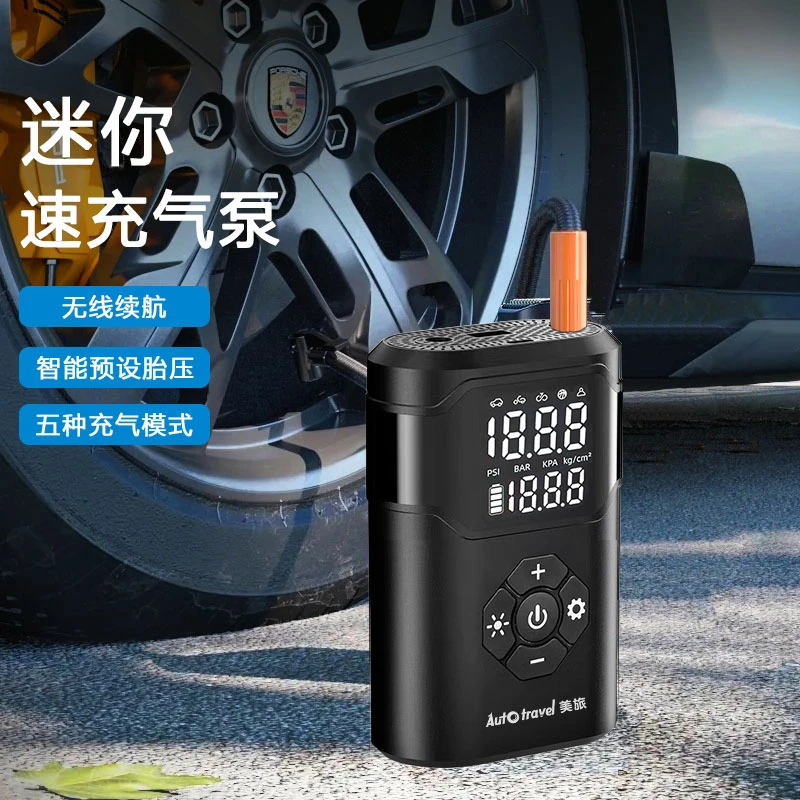 美旅无线便携充气泵自动精准快速充电胎压检测摩托车电动车打气泵