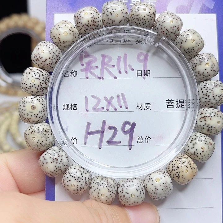 星月菩提吊坠星月