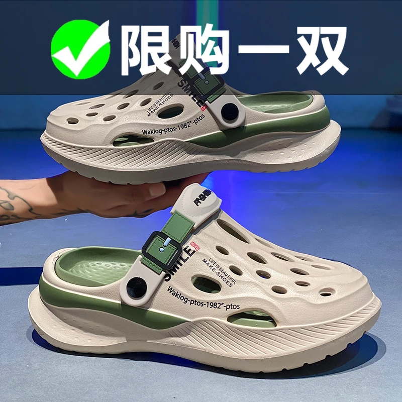 鸿星鸿尓克男鞋洞洞鞋男款夏季休闲运动开车防滑外穿沙滩包头拖