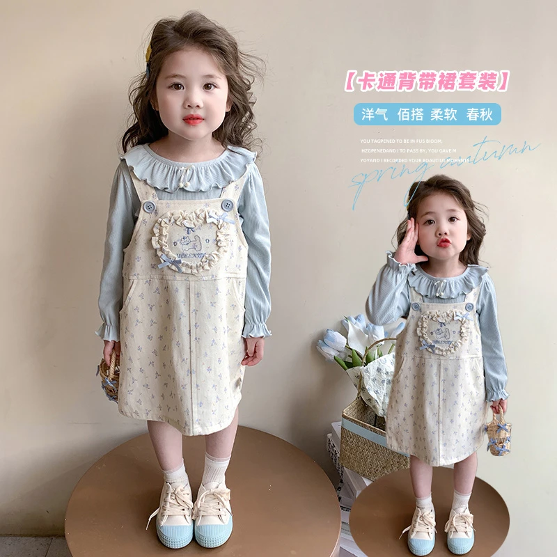 女童背带裙套装儿童春秋装韩版洋气甜美小女孩春季娃娃衫两件套潮