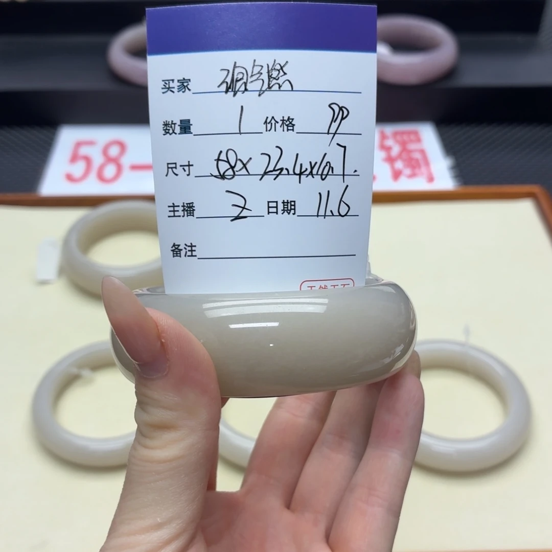 淘***熊石英质玉未镶嵌手镯