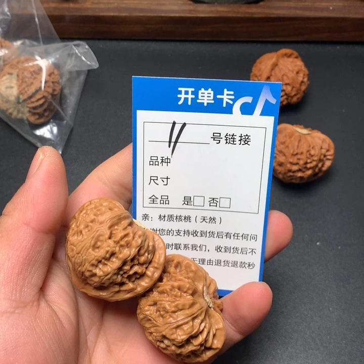 文玩核桃把件41宫灯11