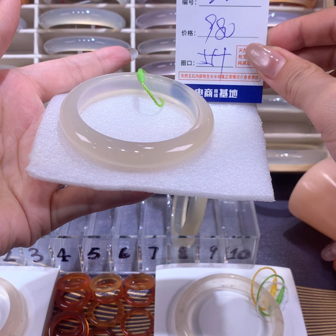 手镯玛瑙/玉髓合金