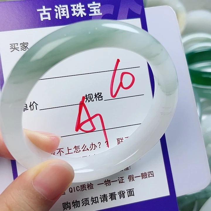 石英质玉（金丝玉）手镯未镶嵌