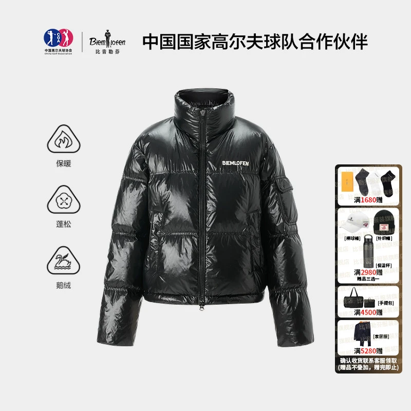 【波兰进口鹅绒】比音勒芬2025冬季新款女士短款高领羽绒服外套